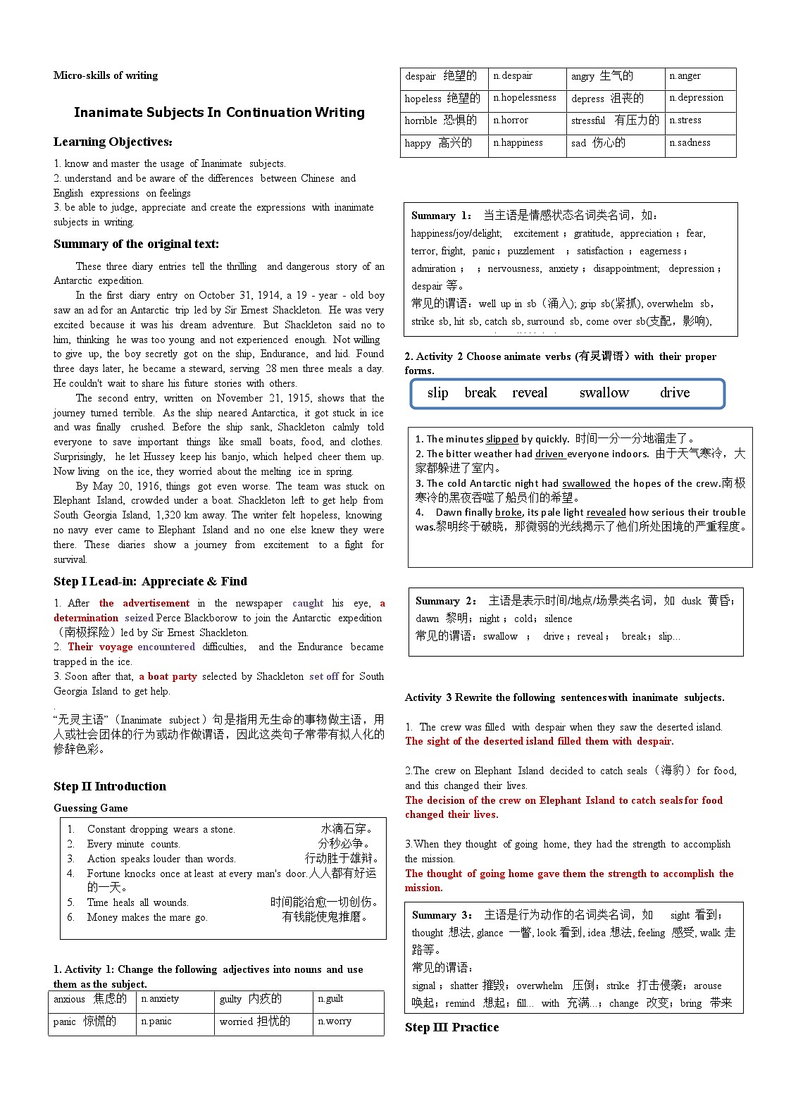 读后续写微技能 无灵主语 导学案-2025届高三英语二轮复习第1页