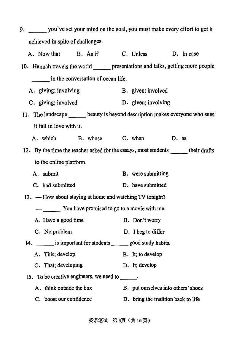 2025届天津市滨海新区塘沽渤海石油第一中学高三下学期四模英语试卷（高考模拟）第3页