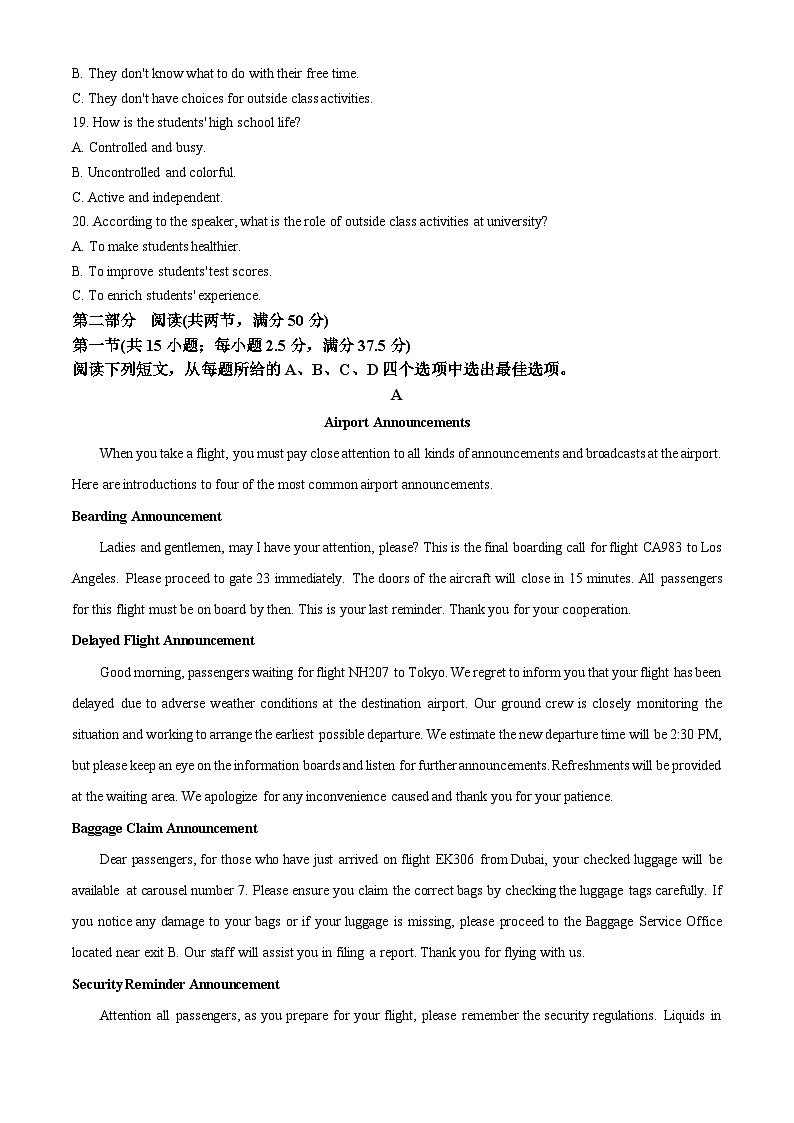 2025届辽宁省葫芦岛市第二次模拟考试二模英语试题（解析版）第3页