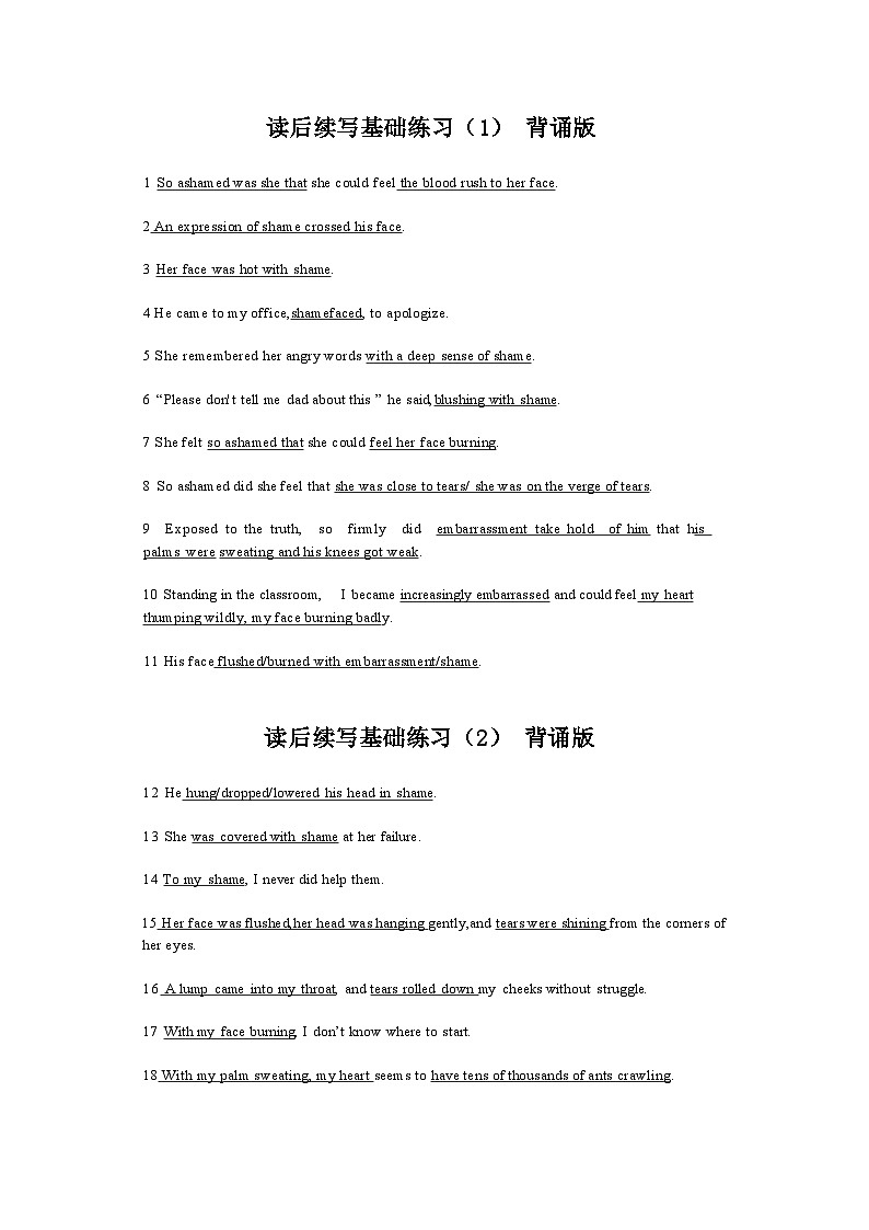 高考英语续写背诵素材学案第1页