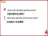 Unit 2 Sports culture Welcome to the unit &Reading 課件-2024-2025學(xué)年譯林版(2020)高中英語選擇性必修第二冊