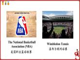 Unit 2 Sports culture Welcome to the unit &Reading 課件-2024-2025學(xué)年譯林版(2020)高中英語選擇性必修第二冊