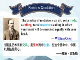Unit 3 Fit for life Welcome to the unit & Reading 課件-2024-2025學(xué)年譯林版（2020）高中英語選擇性必修第二冊