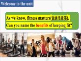 Unit 3 Fit for life Welcome to the unit & Reading 課件-2024-2025學(xué)年譯林版（2020）高中英語選擇性必修第二冊