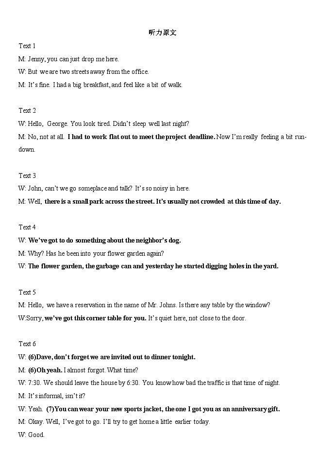 2025年普通高中学业水平选择性考试（模拟）英语答案第2页