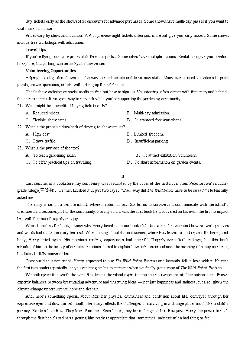 2025年普通高中学业水平选择性考试（模拟）英语第3页
