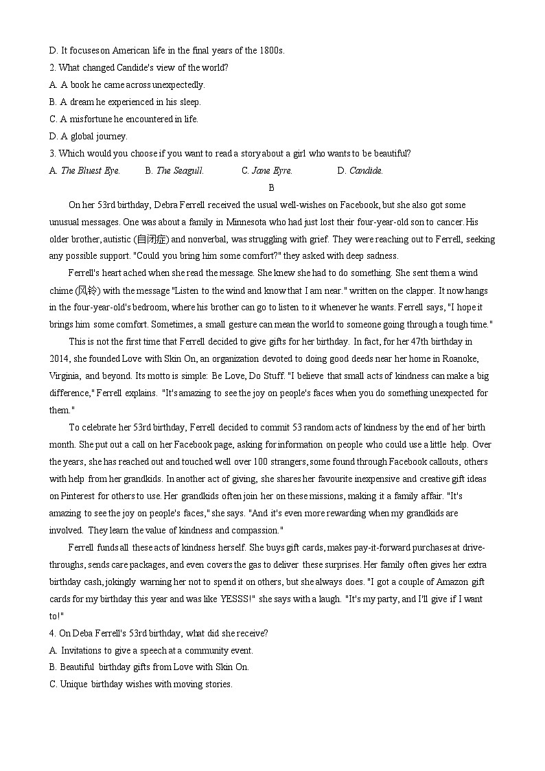 2025年四川省巴中市高三下学期高考三模英语试题（含答案、无听力）第2页