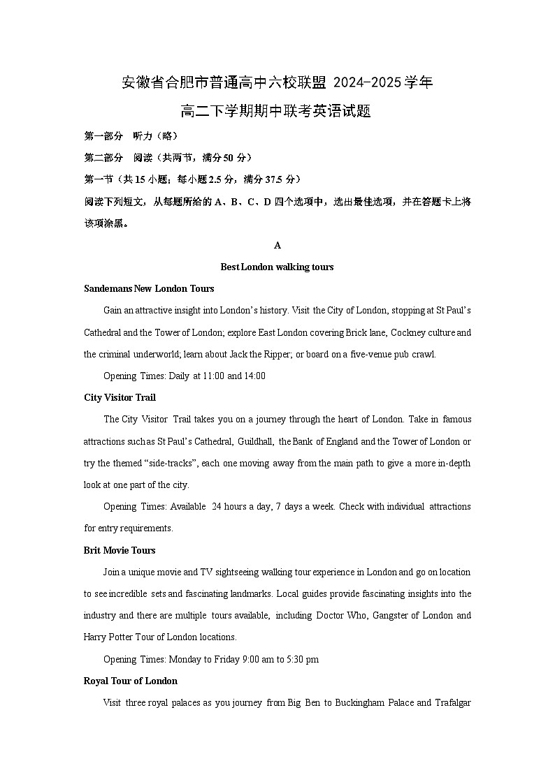 安徽省合肥市普通高中六校联盟2024-2025学年高二下学期期中联考英语试卷（解析版）第1页