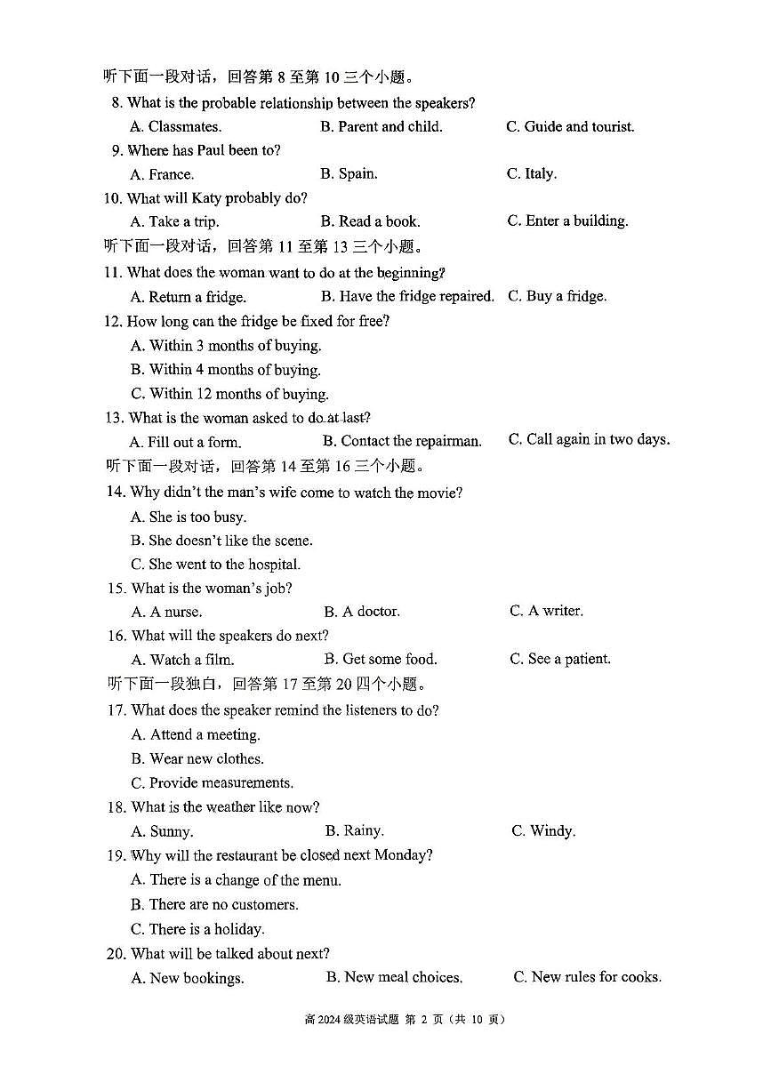 川南地区联考2024-2025学年高一下学期4月期中英语 川南地区联考2024-2025学年高一下学期4月期中英语试题第2页