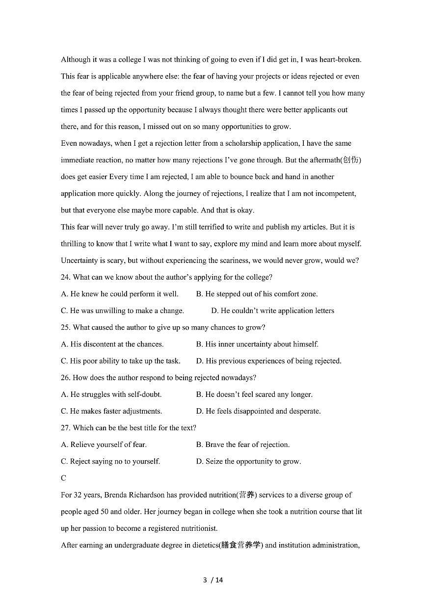 2024_2025学年广东汕头高一第二学期7月期末英语试卷[有答案]第3页