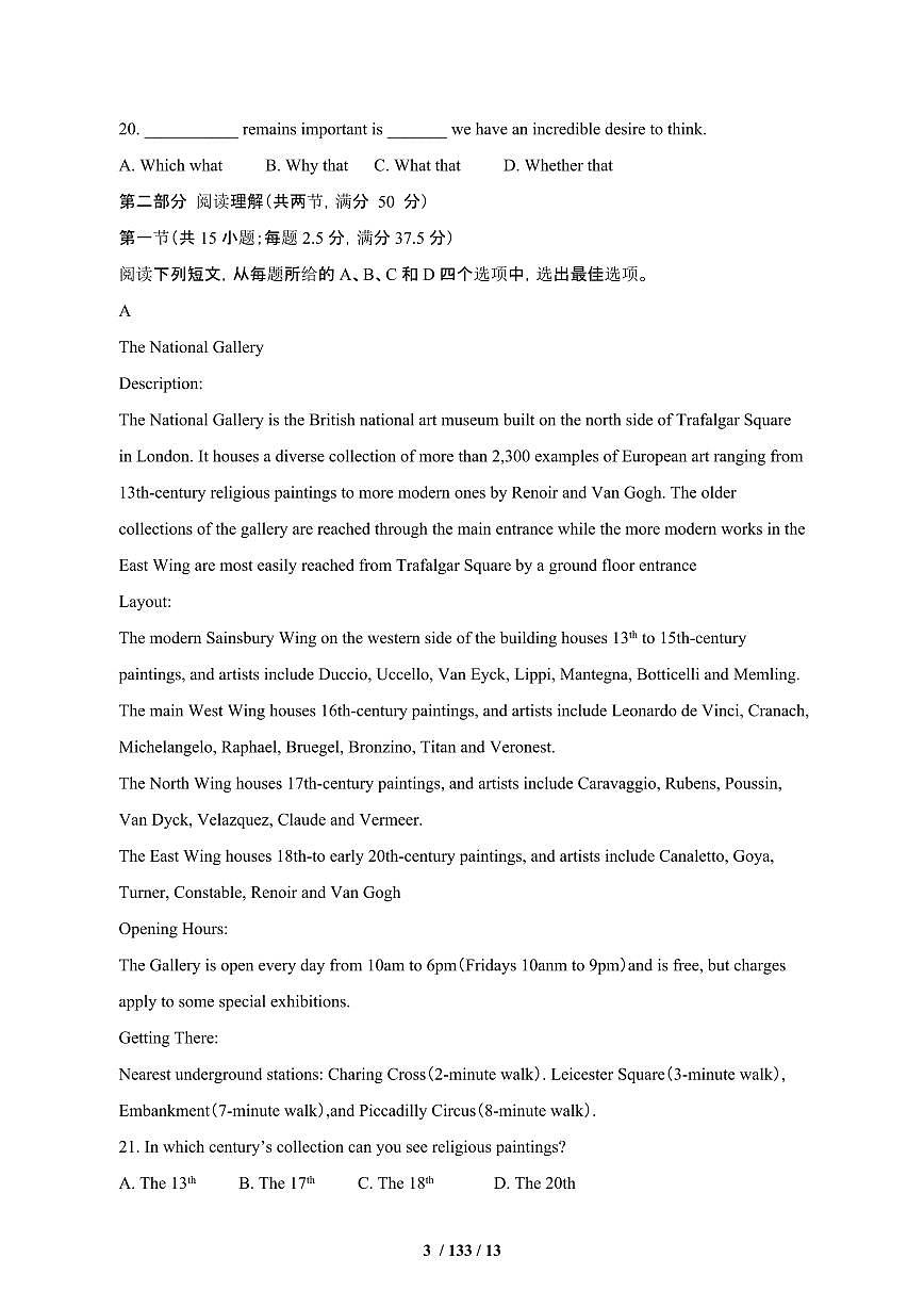 2024_2025学年广东深圳高一第二学期6月期末英语试卷[有答案]第3页