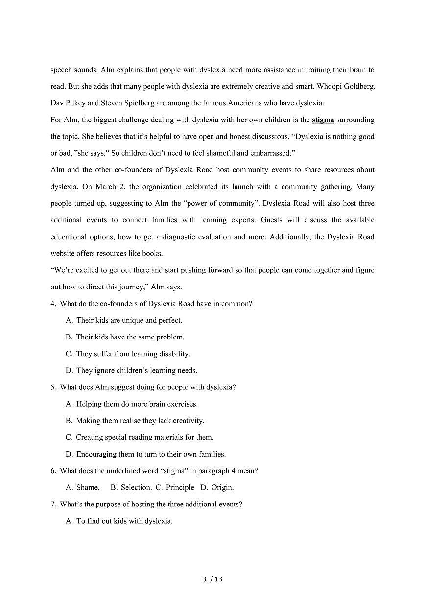 2024_2025学年广东湛江高一第二学期期末英语试题[有答案]第3页