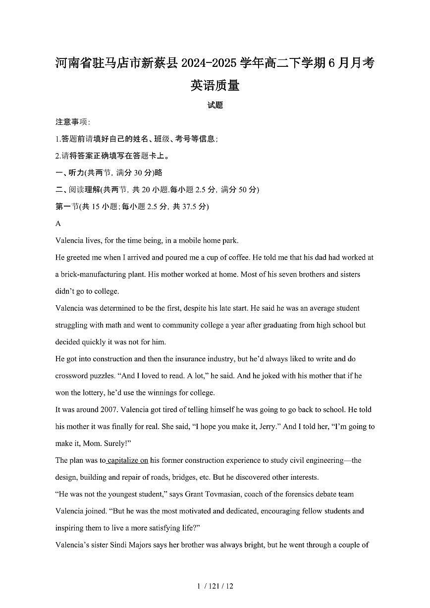 2024_2025学年河南驻马店新蔡县高二第二学期6月期末英语试卷[有答案]第1页