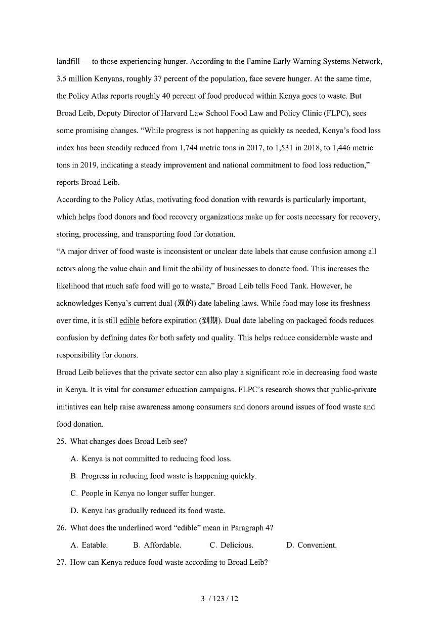 2024_2025学年河南驻马店新蔡县高二第二学期6月期末英语试卷[有答案]第3页