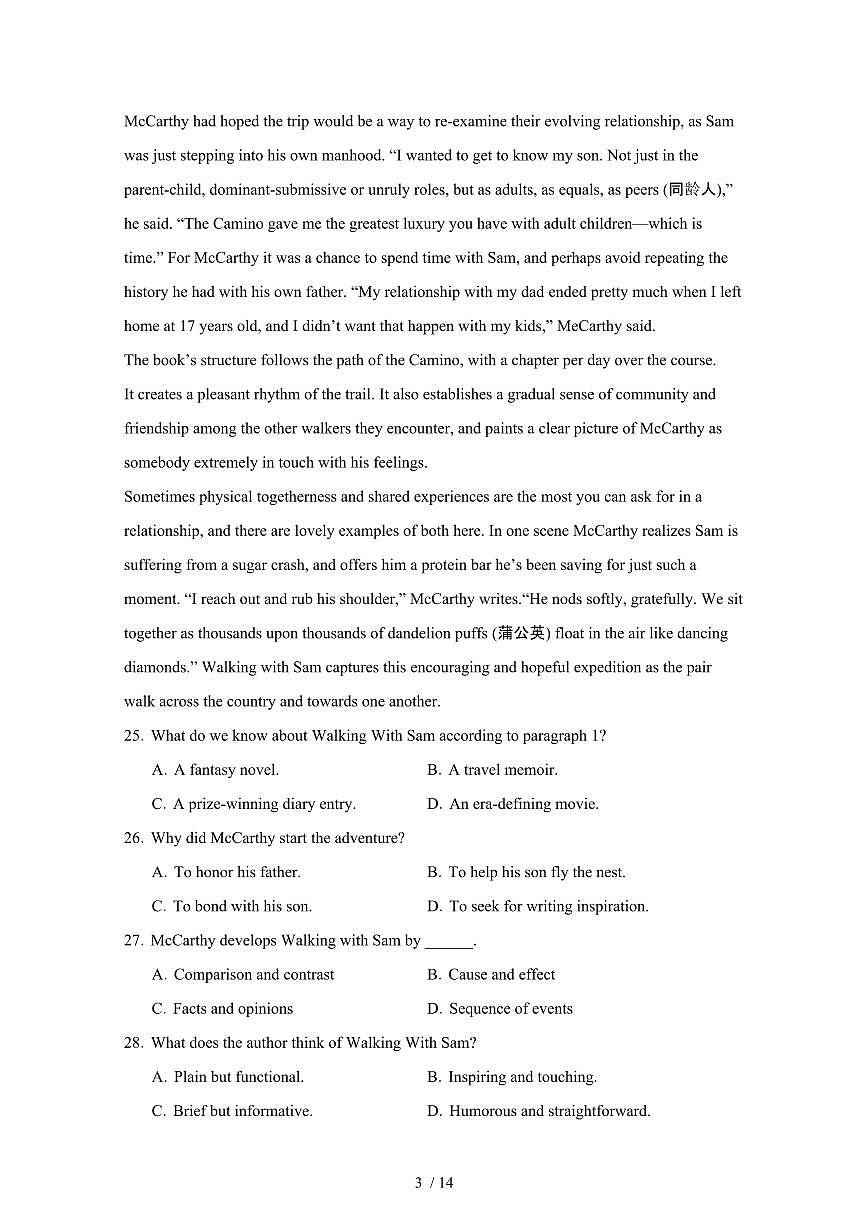 2024_2025学年河南驻马店新蔡县高二第二学期7月期末英语试卷[有答案]第3页