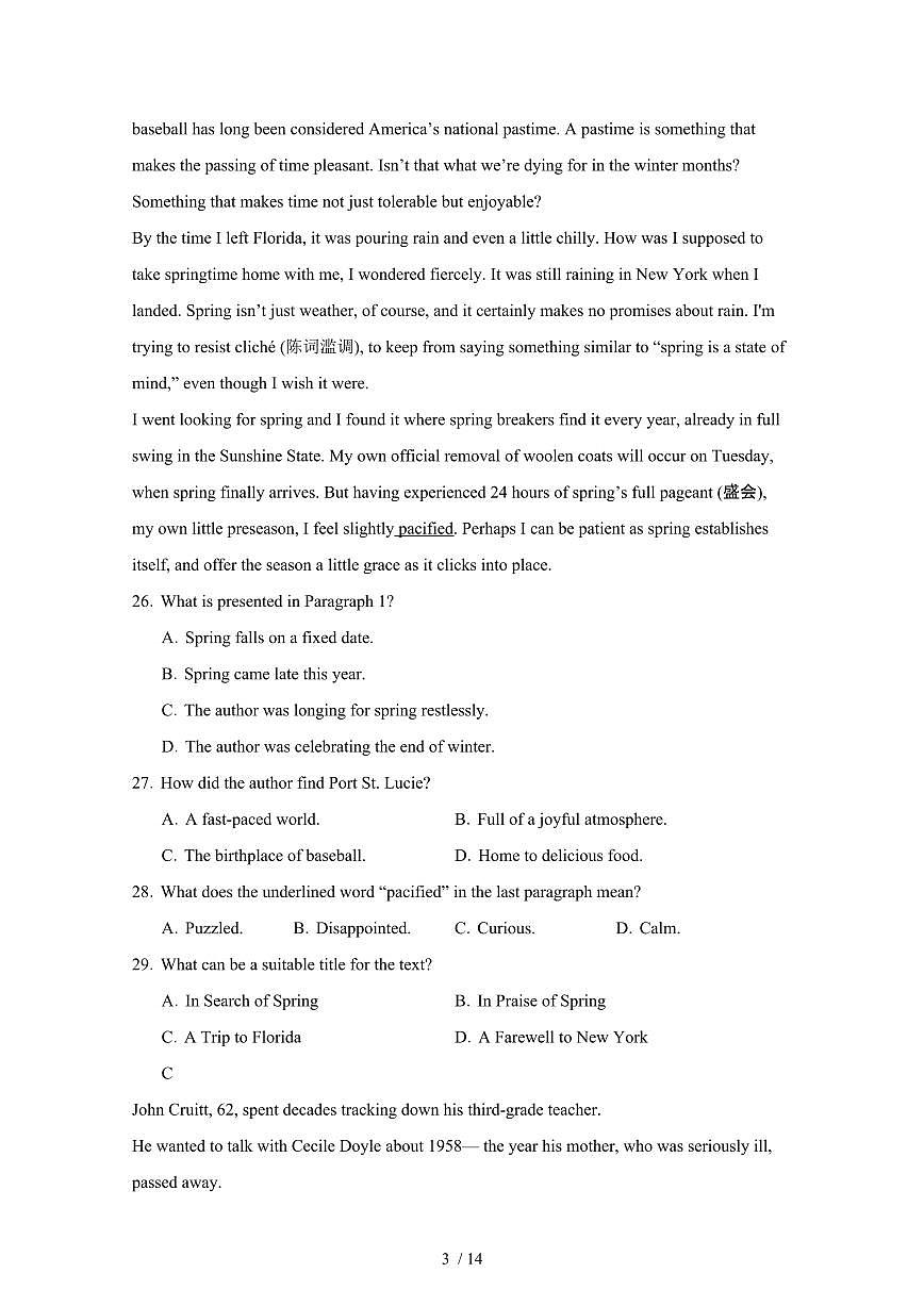 2024_2025学年河南驻马店新蔡县高一第二学期7月期末英语试卷[有答案]第3页