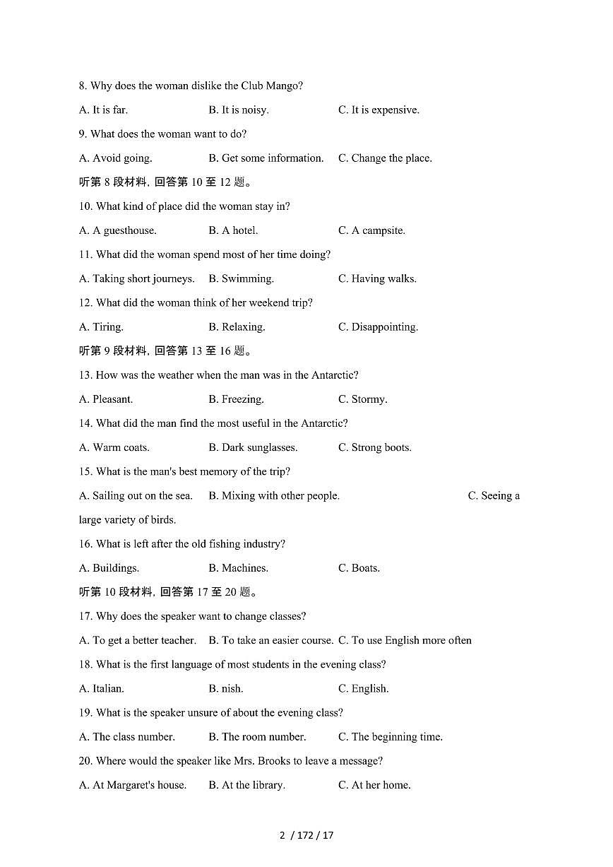 2024_2025学年黑龙江哈尔滨高二第二学期6月期末英语试卷[有答案]第2页