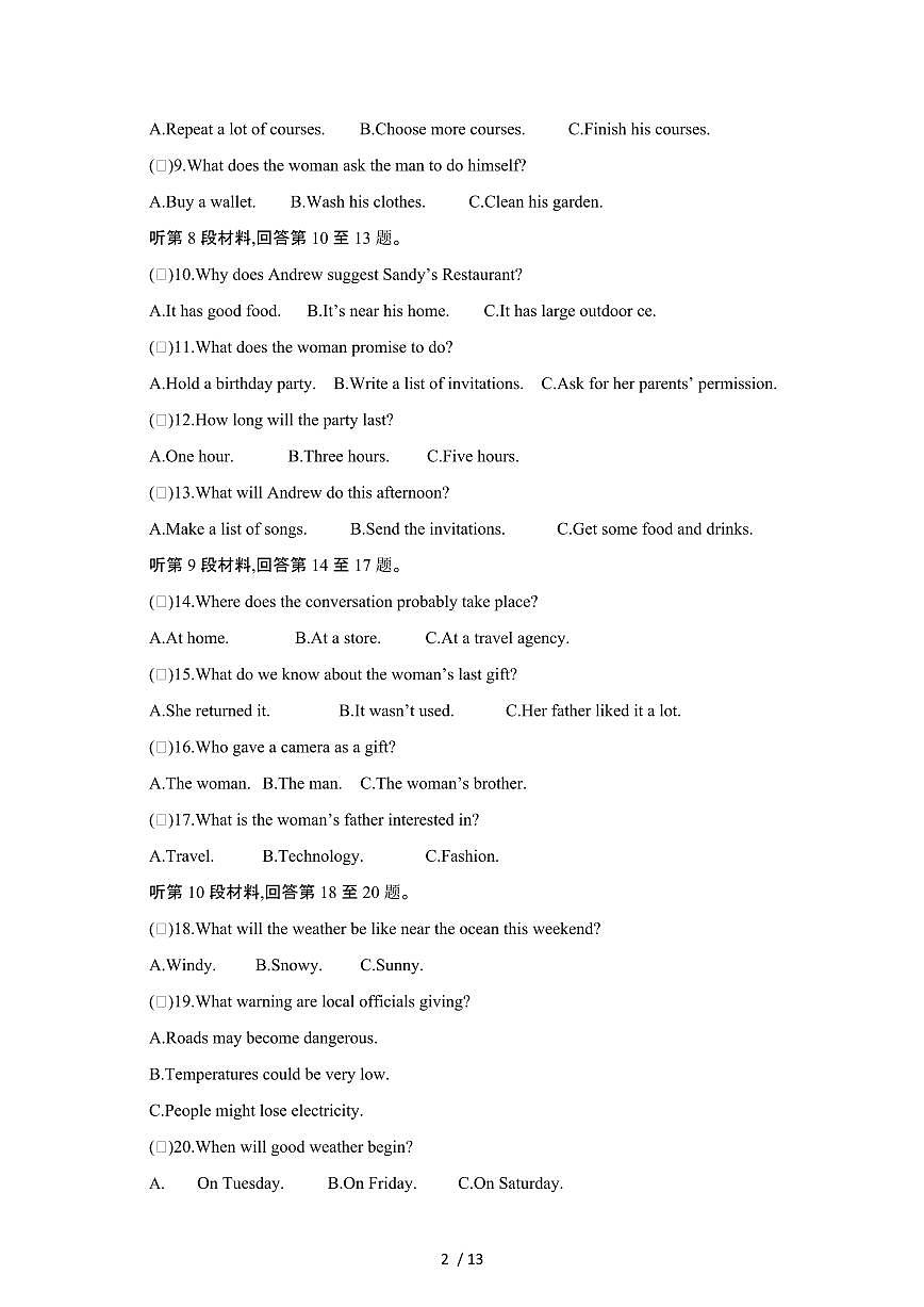 2024_2025学年黑龙江牡丹江海林高一第二学期7月期末英语试卷[有答案]第2页