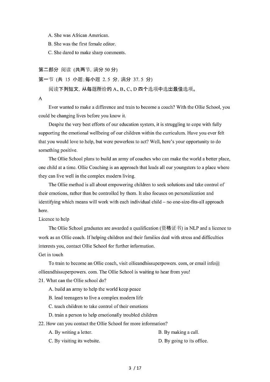 2024_2025学年湖北咸宁高一第二学期期末考试英语试卷[有答案]第3页