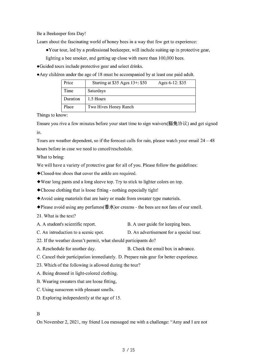 2024_2025学年江苏南京鼓楼区高二第二学期期末英语试卷[有答案]第3页