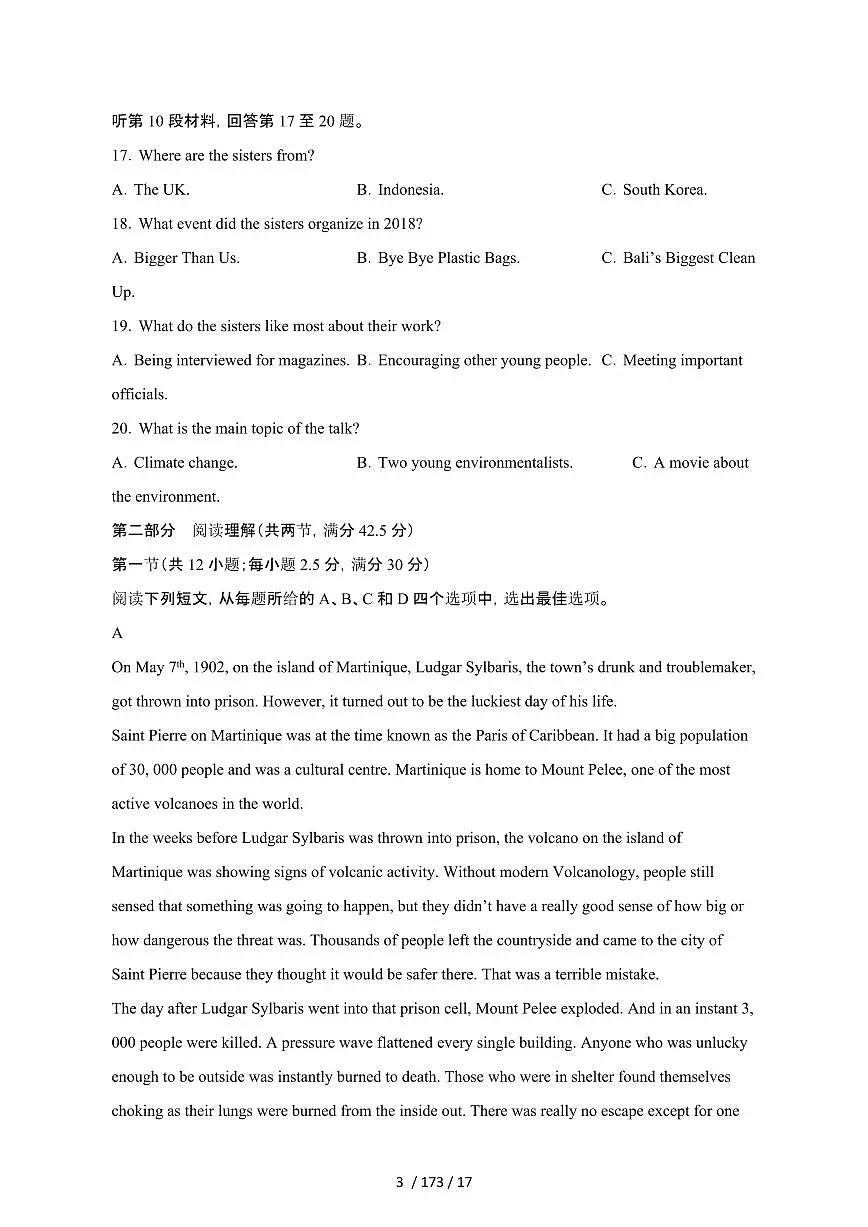 2024_2025学年江苏泰州高一第二学期期末联考英语试卷[有答案]第3页