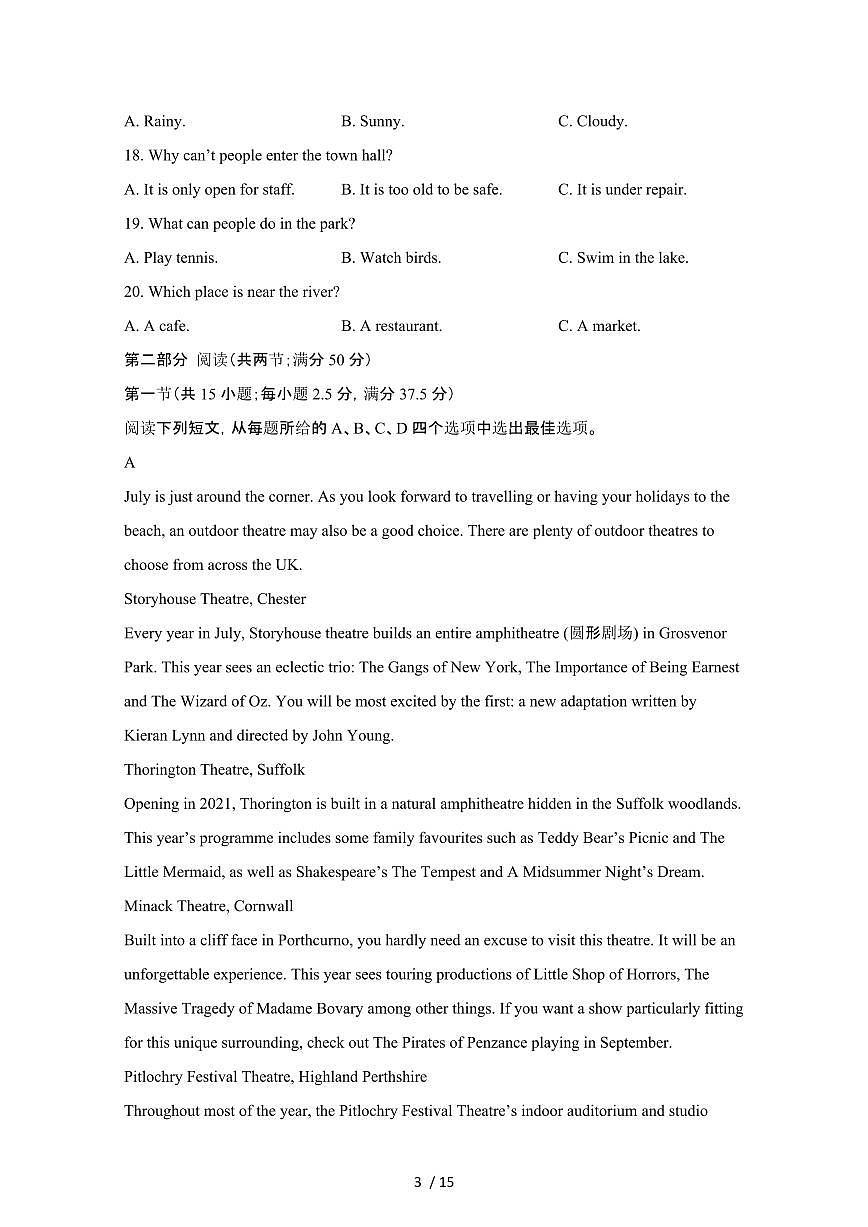 2024_2025学年山东枣庄高一第二学期7月期末英语试卷[有答案]第3页