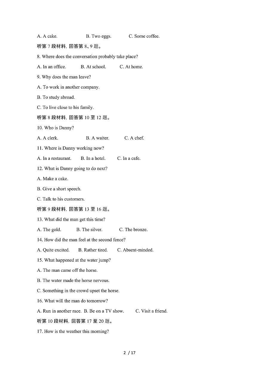 2024_2025学年四川眉山东坡区高一第二学期6月期末联合英语试卷[有答案]第2页