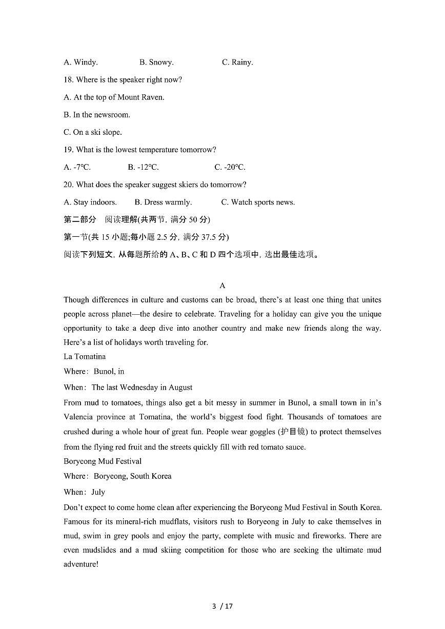 2024_2025学年四川眉山东坡区高一第二学期6月期末联合英语试卷[有答案]第3页