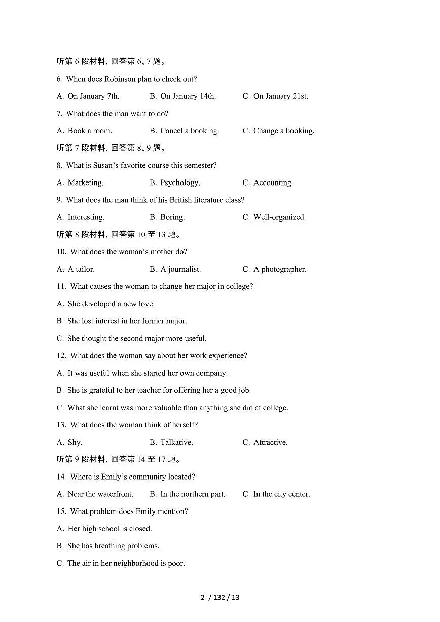 2024_2025学年浙江湖州高二第二学期6月期末英语试卷[有答案]第2页