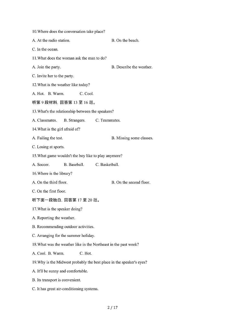 2024_2025学年重庆长寿区高二八联考高二第二学期7月期末英语试卷[有答案]第2页