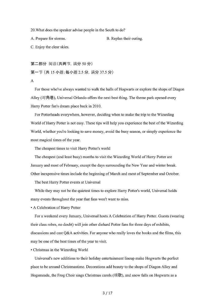 2024_2025学年重庆长寿区高二八联考高二第二学期7月期末英语试卷[有答案]第3页