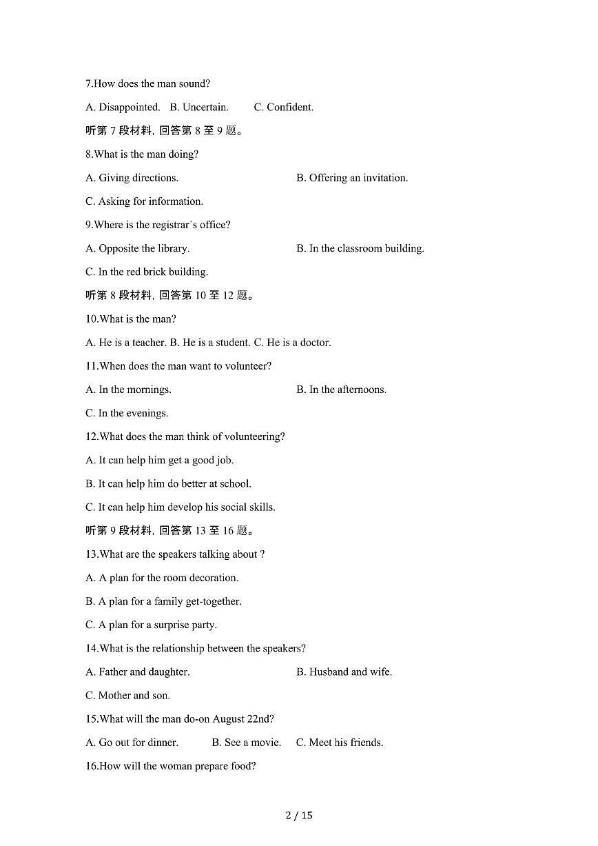 2024_2025学年重庆高一第二学期7月期末英语试卷[有答案]第2页