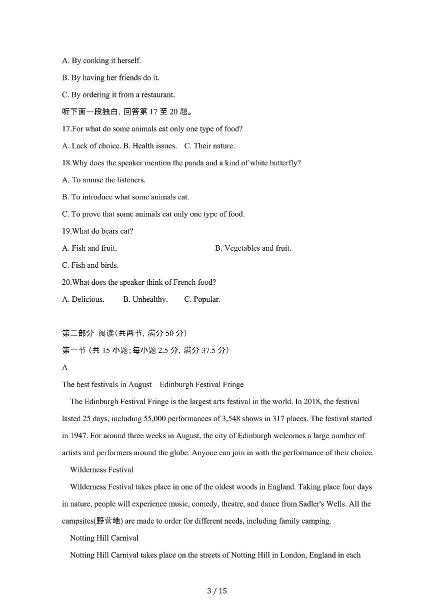 2024_2025学年重庆高一第二学期7月期末英语试卷[有答案]第3页