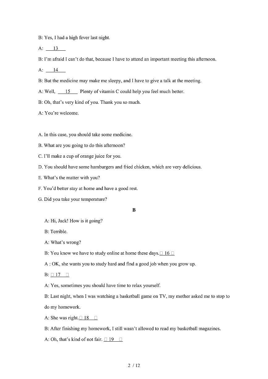 2024_2025学年重庆长寿区高二第二学期期末考试英语试卷[有答案]第2页