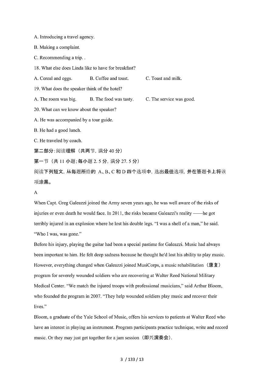 2024_2025学年浙江湖州高一第二学期6月期末英语试卷[有答案]第3页