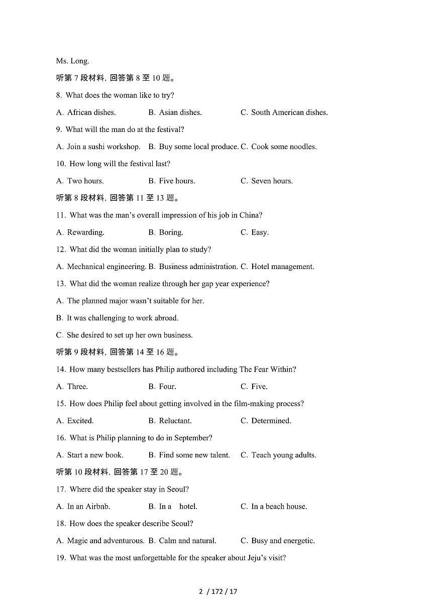 2024_2025学年浙江杭州高二第二学期6月月考英语试卷[有答案]第2页