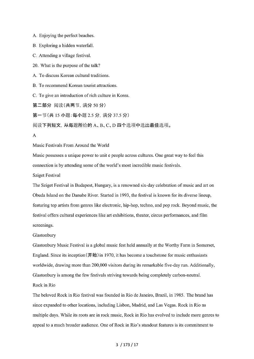 2024_2025学年浙江杭州高二第二学期6月月考英语试卷[有答案]第3页