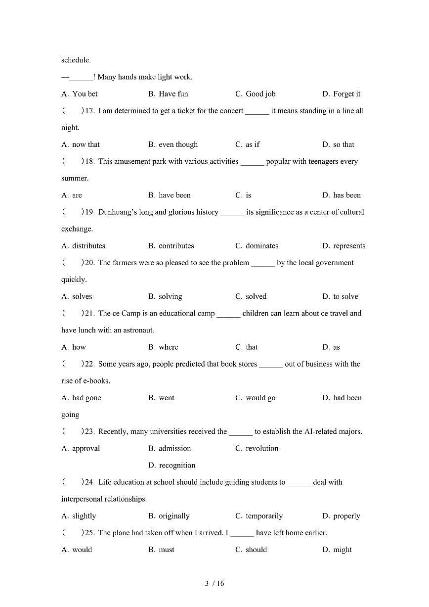 2024_2025学年天津高二第二学期期末考试英语试卷[有答案]第3页