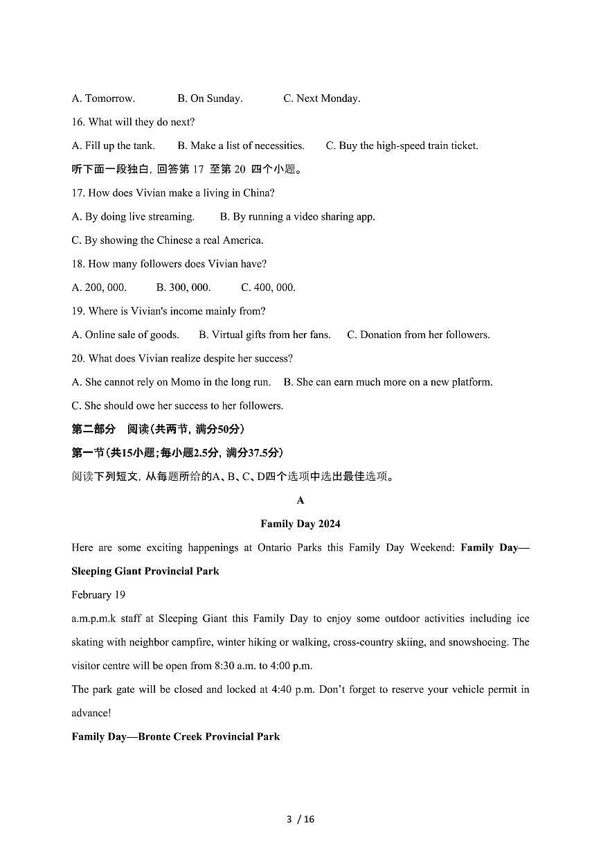 2024_2025学年甘肃平凉泾川县高二第二学期期末英语教学试卷[有答案]第3页