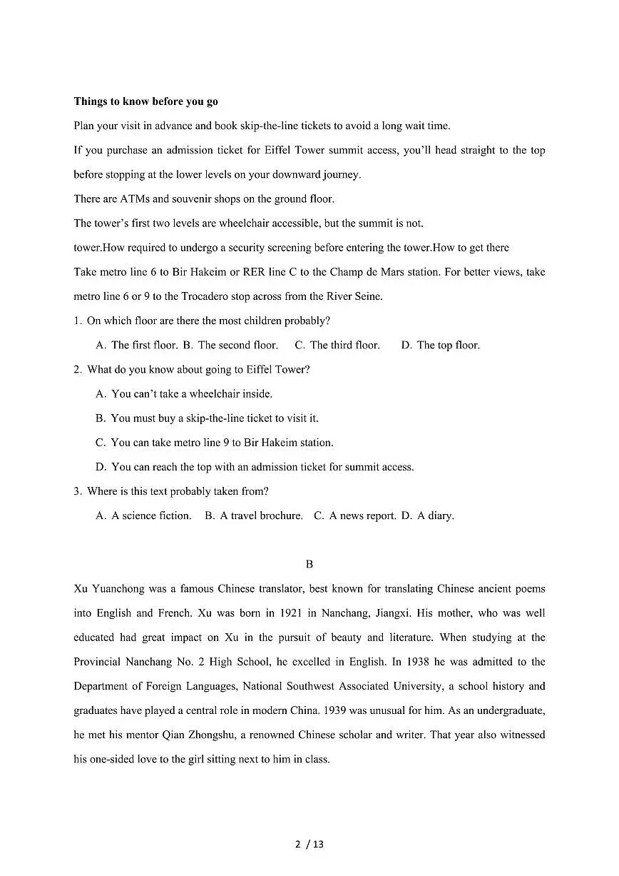 2024_2025学年广东湛江高二第二学期期末英语试题[有答案]第2页