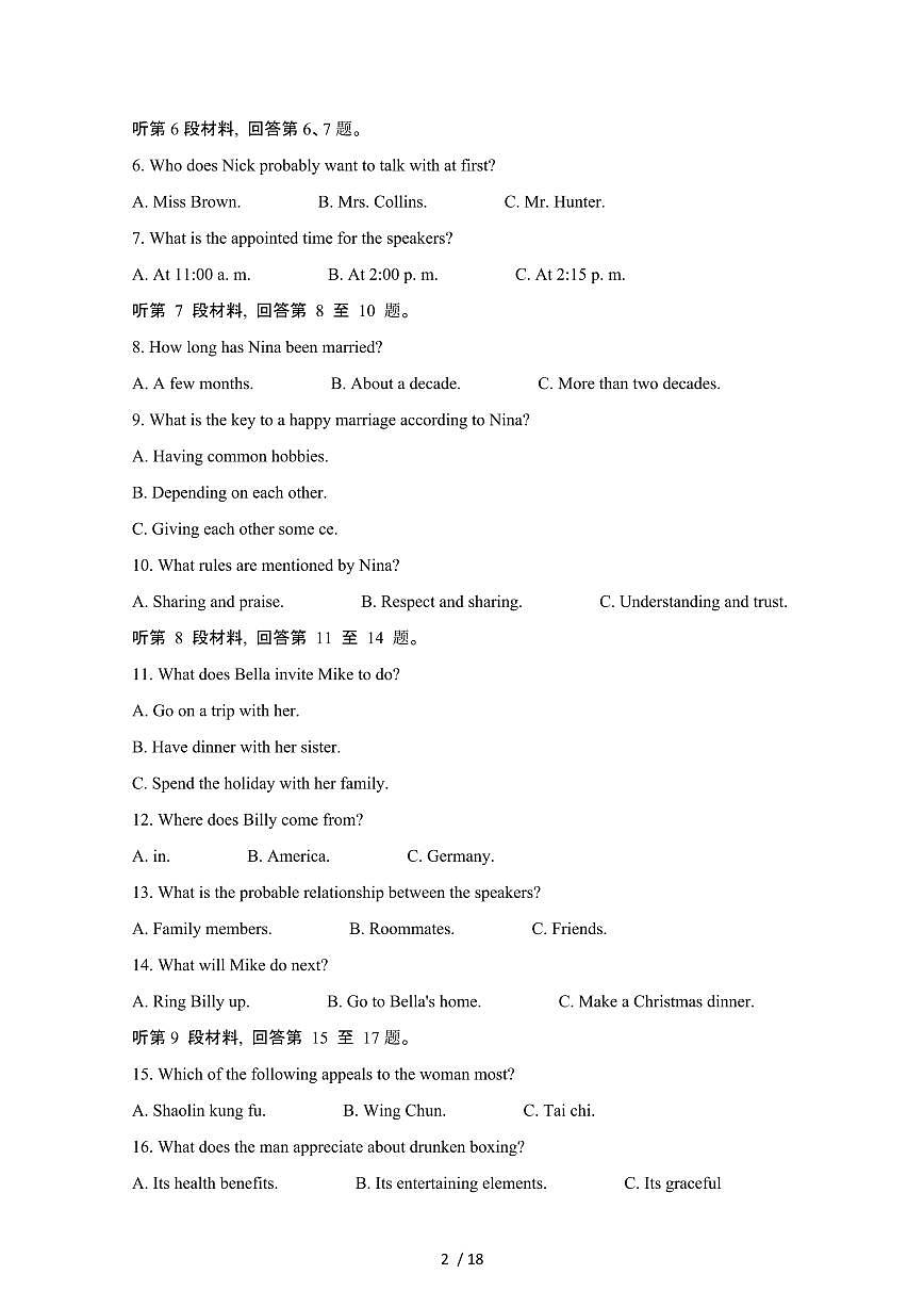 2024_2025学年山东菏泽高一第二学期7月期末英语试卷[有答案]第2页