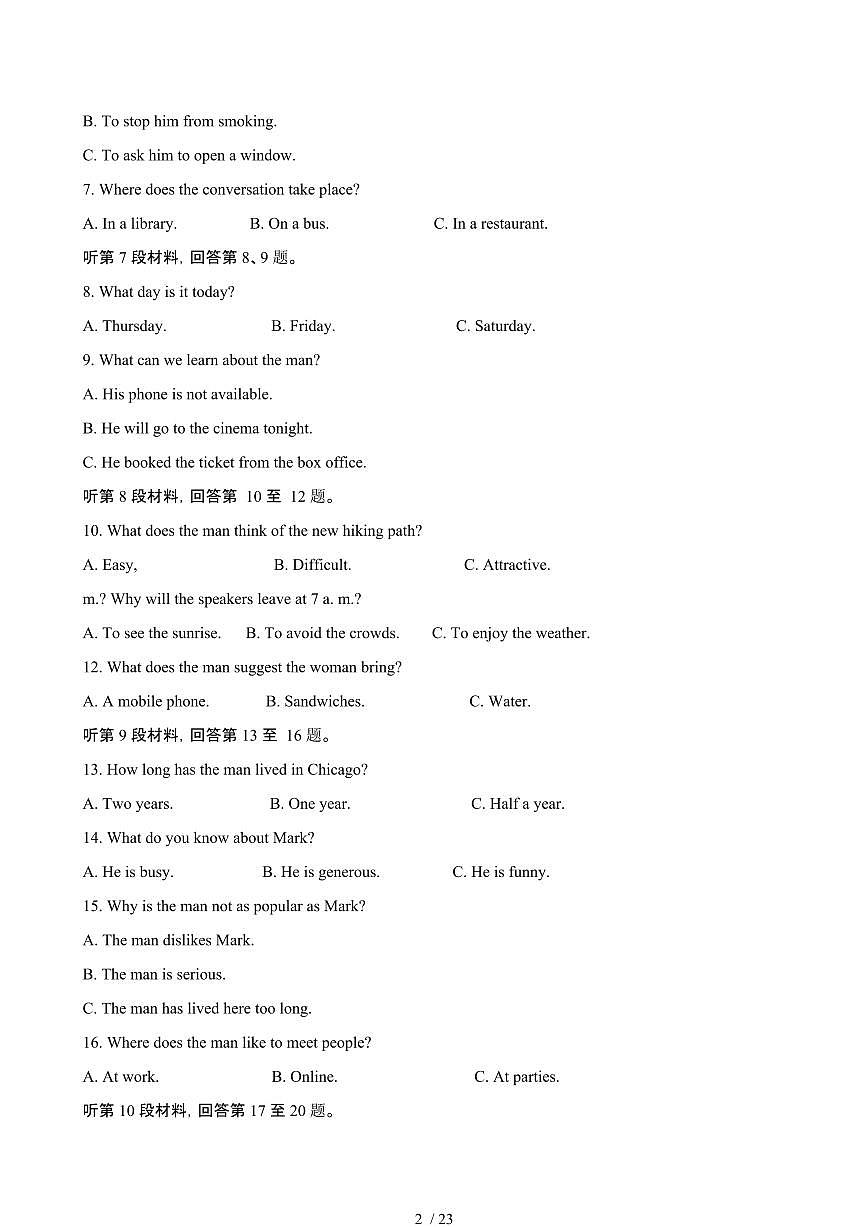 2024_2025学年湖北咸宁高二英语第二学期期末考试试卷[有答案]第2页