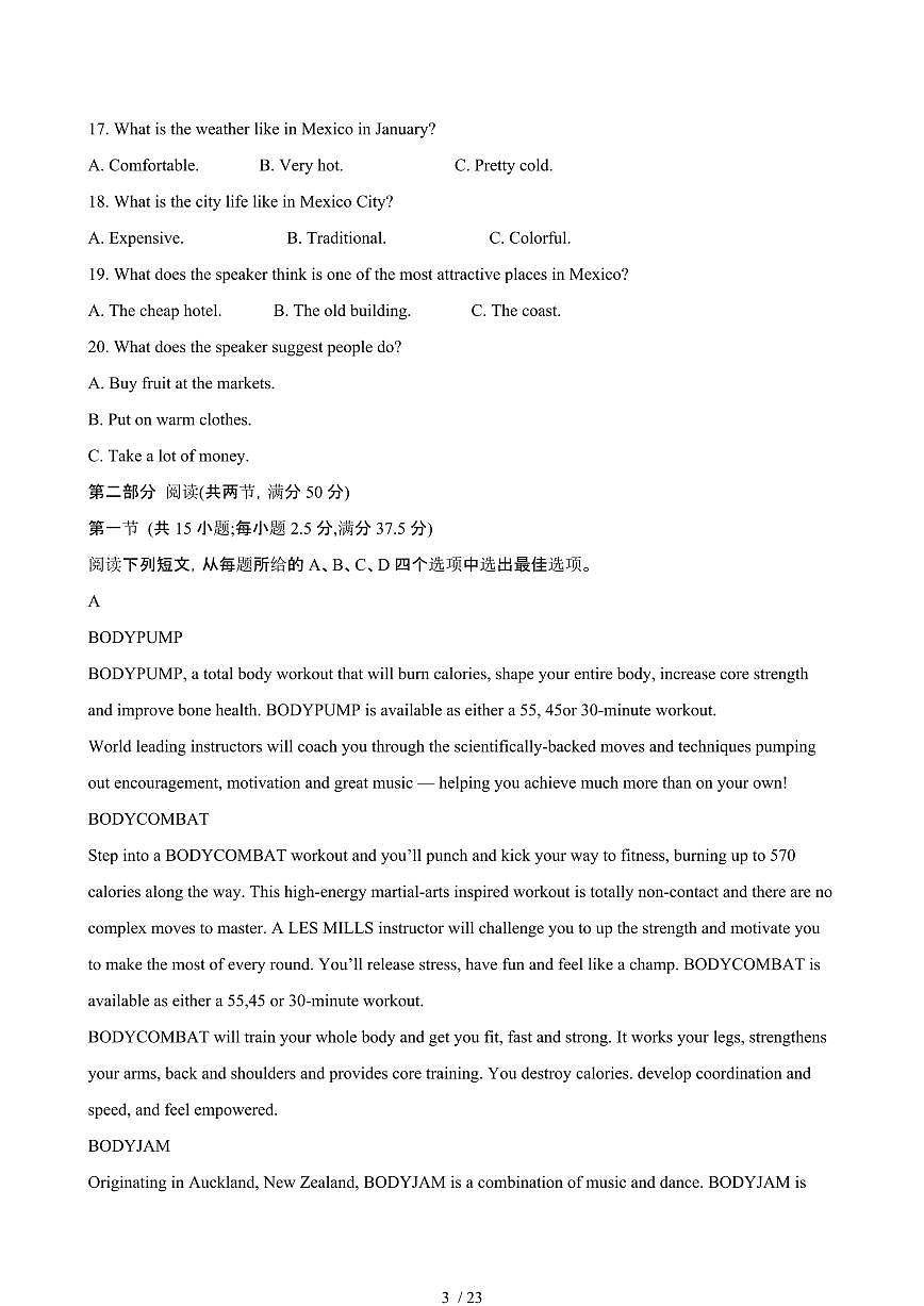 2024_2025学年湖北咸宁高二英语第二学期期末考试试卷[有答案]第3页