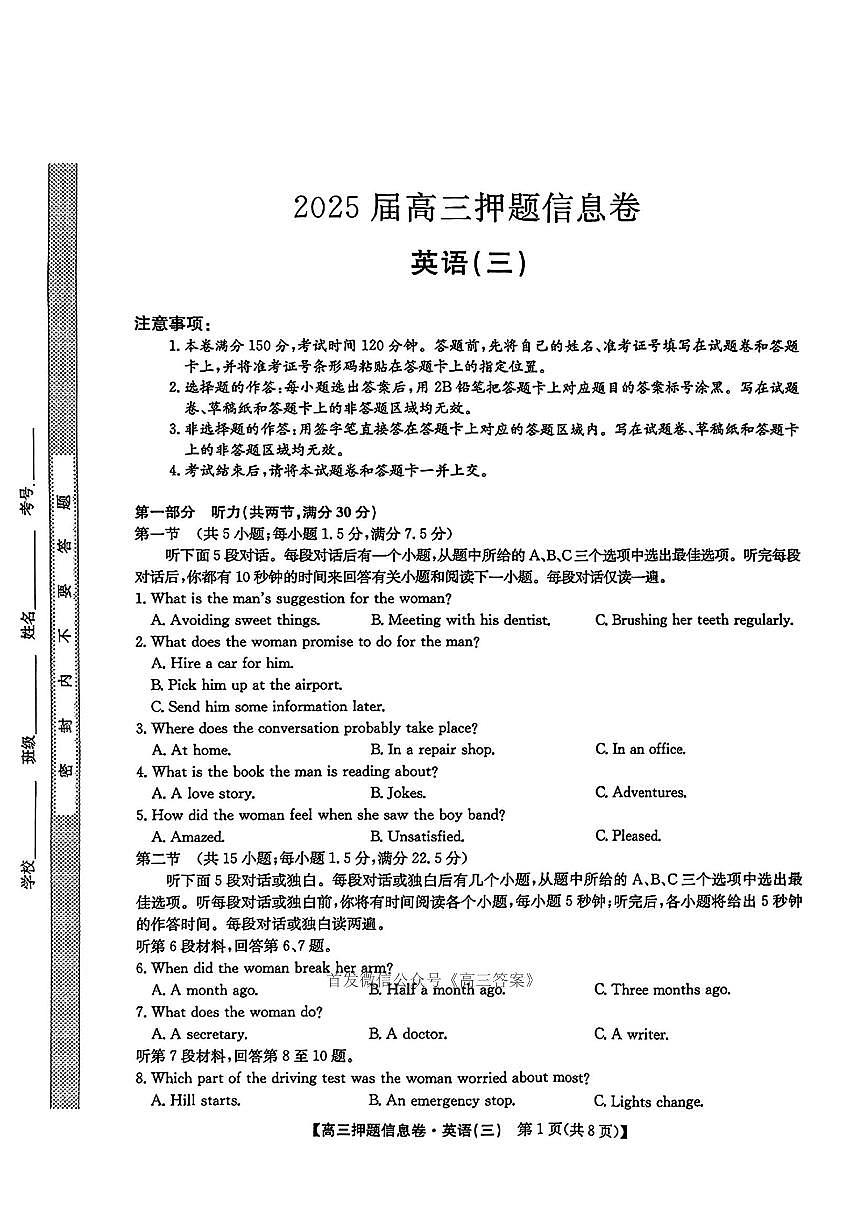 英语第1页