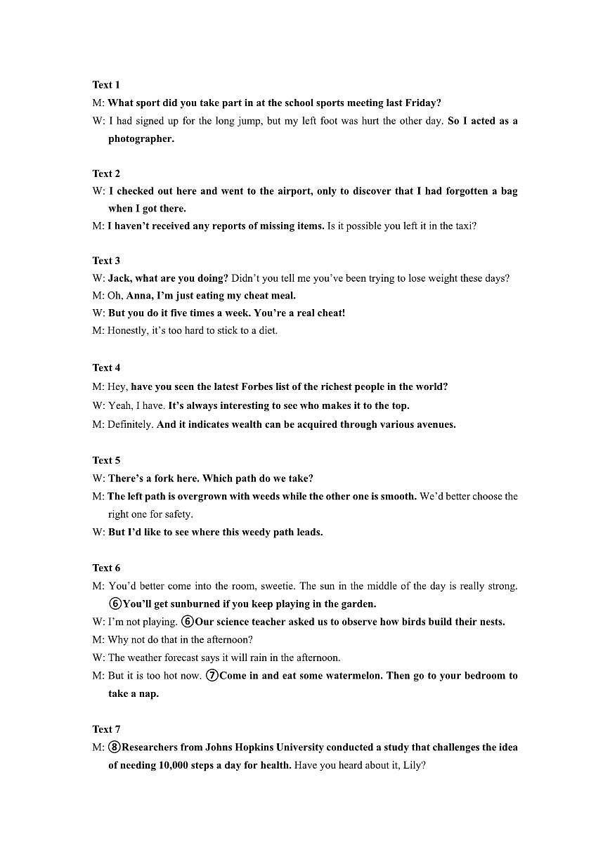 马鞍山二中2025届高三适应性考试 听力部分【原文】第1页