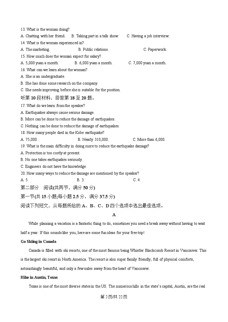 四川省内江市威远中学2024-2025学年高一下学期5月月考英语试题 Word版含解析第2页