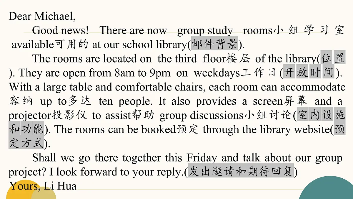 近三年高考英语应用文串讲 课件-2025届高三下学期英语三轮复习写作专项（全国通用）第8页