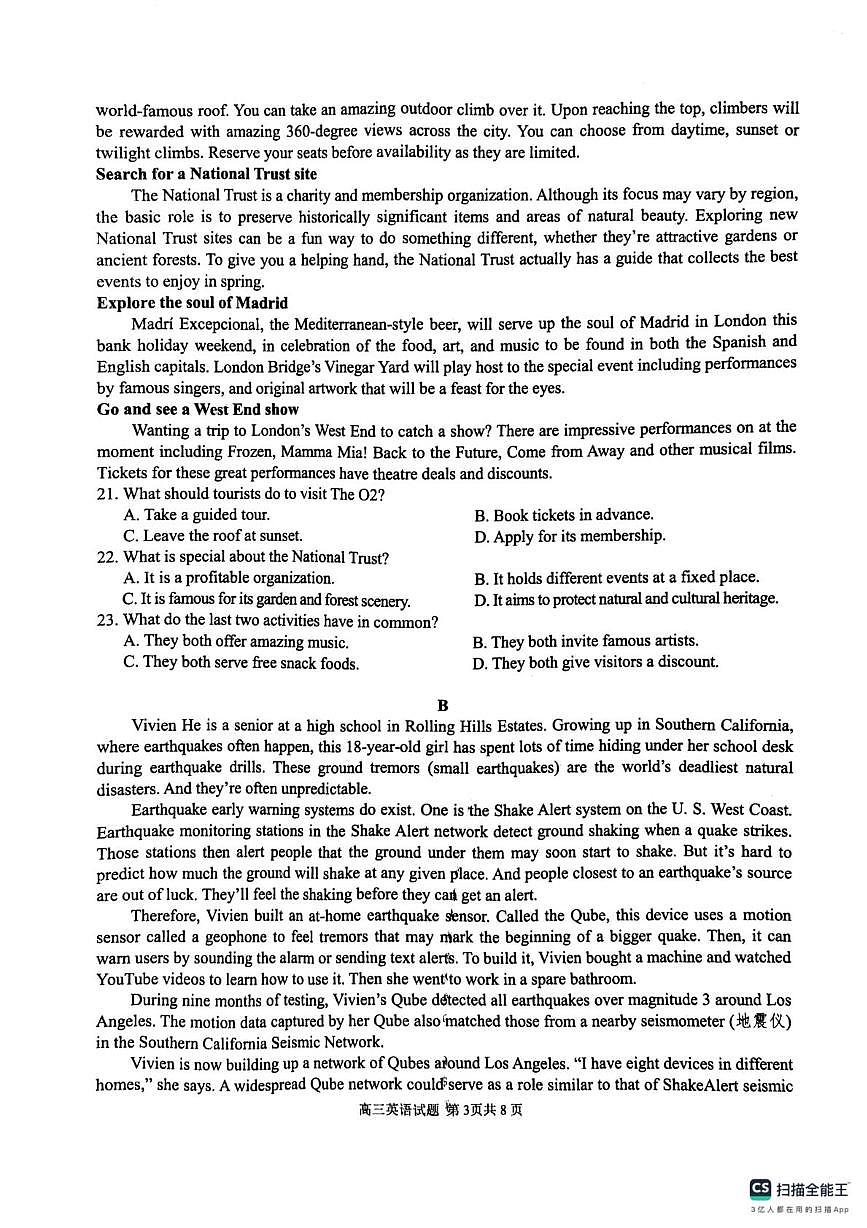 2025届安徽师范大学附属中学高三下学期5月考前适应性检测英语试题（含答案）第3页