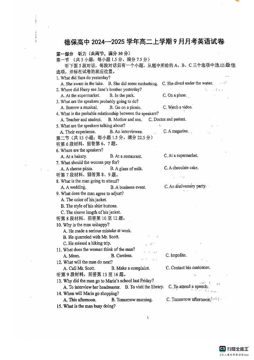 英语第1页