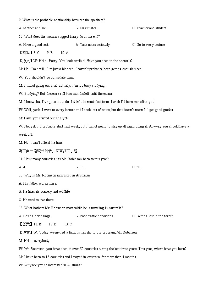 浙江省宁波市六校2024-2025学年高一下学期4月期中英语试卷（解析版）第3页